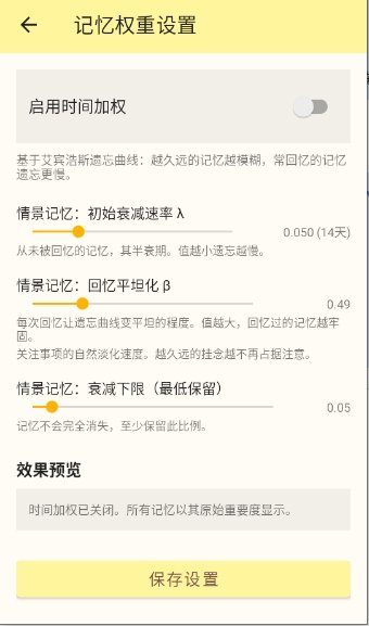 镜隙AI下载v2.2.1 安卓版
