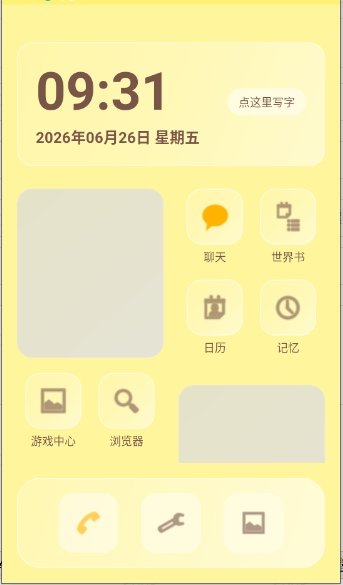 镜隙AI下载v2.2.1 安卓版