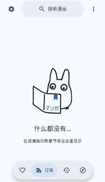 DropSauce����app����v0.9.0 ��׿��