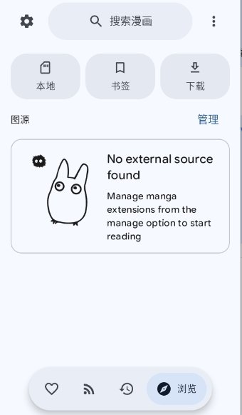 DropSauce����app����v0.9.0 ��׿��