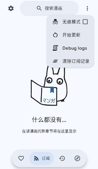 DropSauce����app����v0.9.0 ��׿��