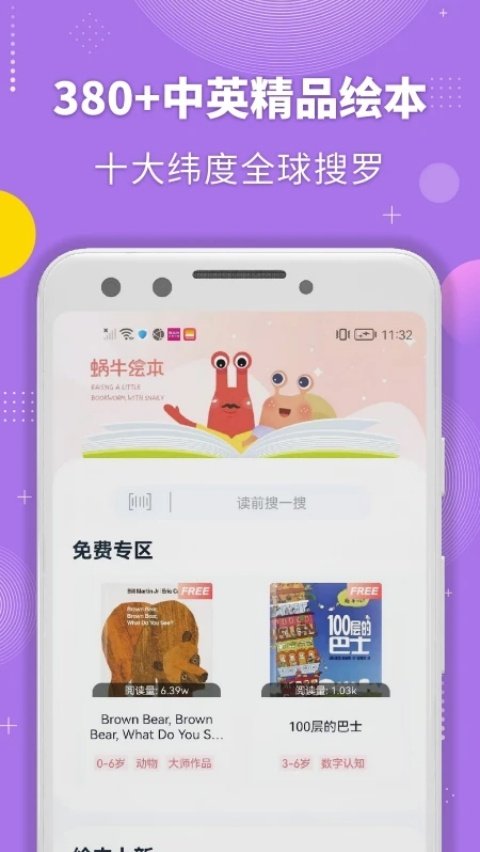 ��ţ�汾appv2.0.4 ��׿��