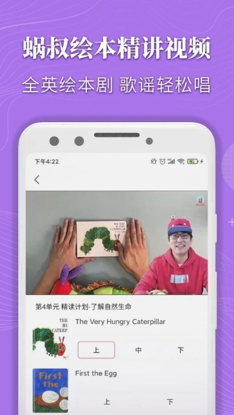 ��ţ�汾appv2.0.4 ��׿��