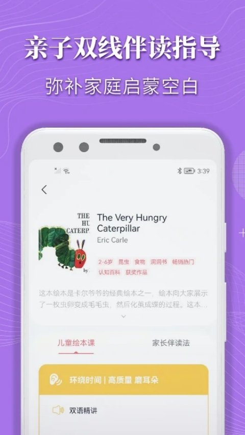 ��ţ�汾appv2.0.4 ��׿��