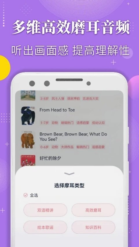 ��ţ�汾appv2.0.4 ��׿��
