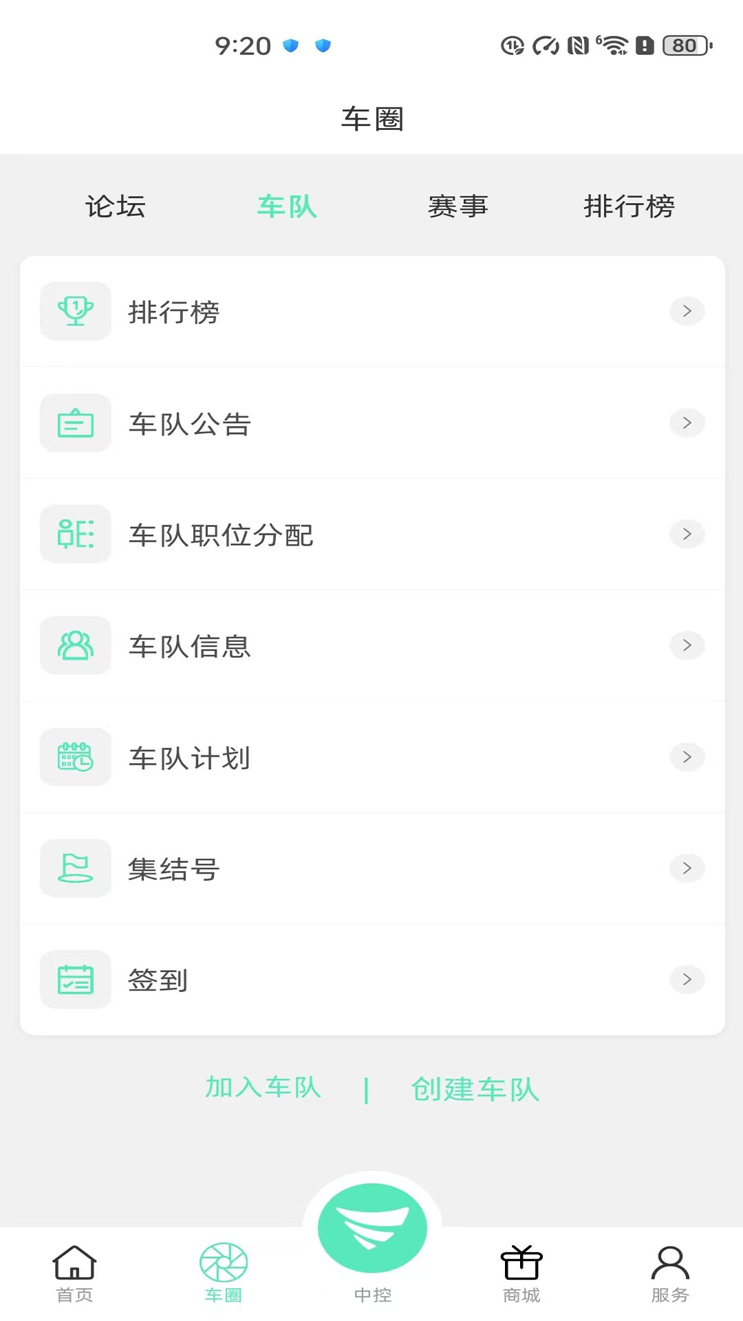 Y-VOLT appv1.0.314 最新版