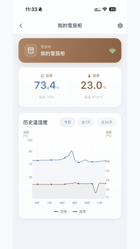 Octerpus appv1.0.16 最新版