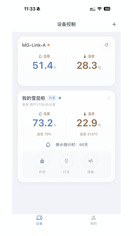 Octerpus appv1.0.16 最新版