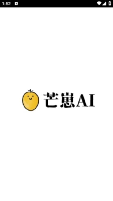 â��AI�ֻ���v1.0.0 ���İ�