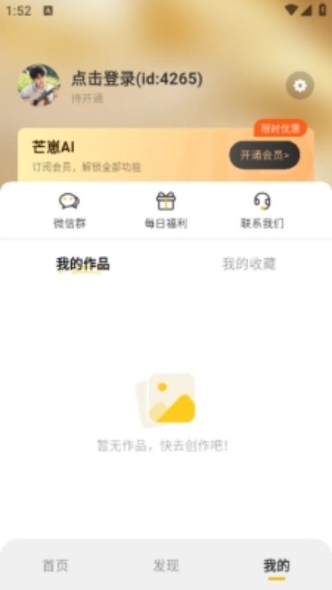 â��AI�ֻ���v1.0.0 ���İ�