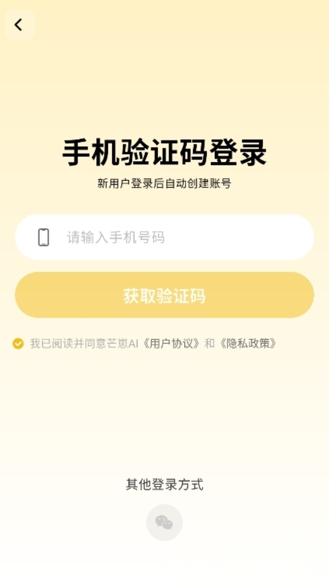 芒崽AI