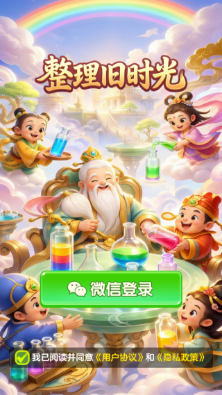������ʱ��׬ǮС��Ϸv1.1.1 ��׿��