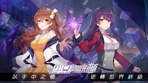 ��Ů����ǹ��׿��v1.16.1 �ٷ����°�