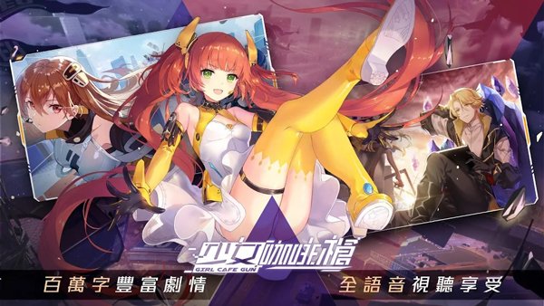 ��Ů����ǹ��׿��v1.16.1 �ٷ����°�