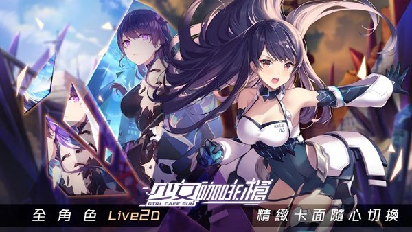 ��Ů����ǹ��׿��v1.16.1 �ٷ����°�