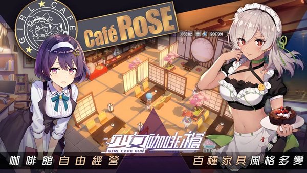 ��Ů����ǹ��׿��v1.16.1 �ٷ����°�