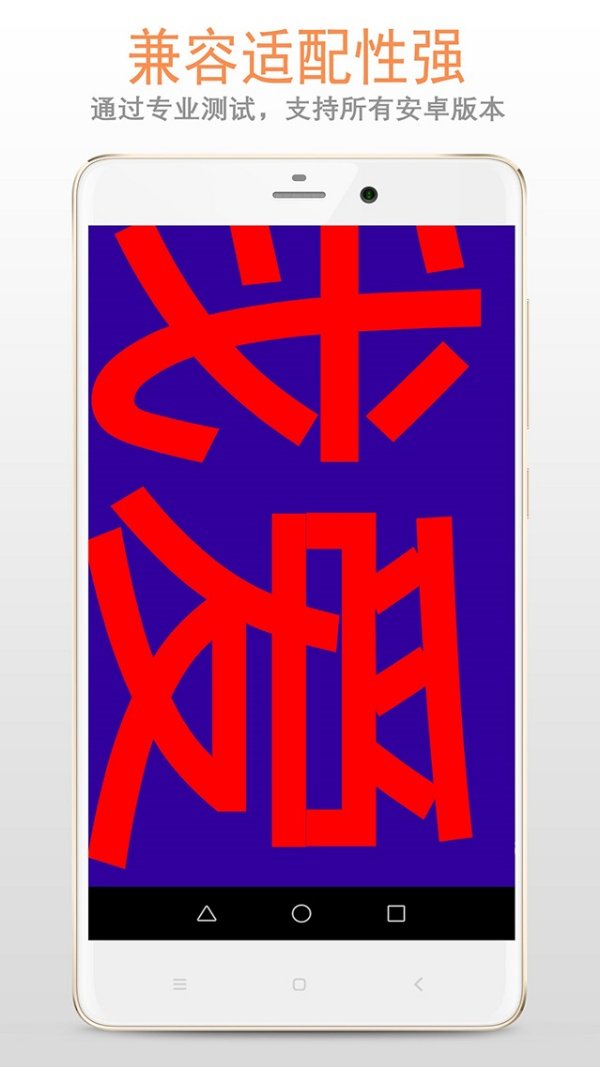 LED字幕屏最新版appv22.22.90 手机版