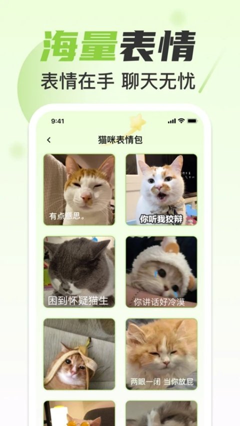 手机免费字体美化软件v1.0.0 安卓版