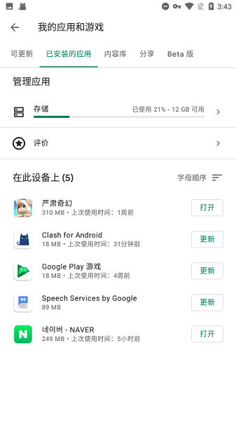 googleservicesframework.apk(�ȸ������)v26.28.63 (260400-956151976) ��׿��