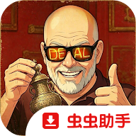 �䵱֮�����������䱦��Ϸ(�䵱֮�ǣ����������䱦��װ��)v1.2 ��׿��