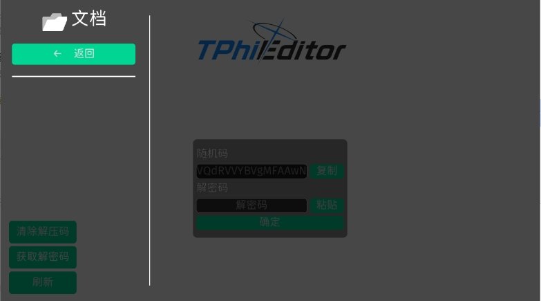 Phigros同人谱面神器TPhi Editorv0.9.10 安卓版