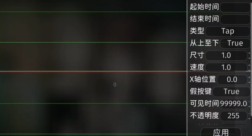 Phigros同人谱面神器TPhi Editorv0.9.10 安卓版