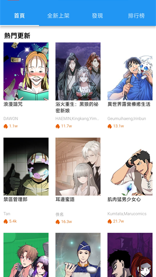 ������������app���ذ�װ(��ؐ����)v3.0.9 ��׿��