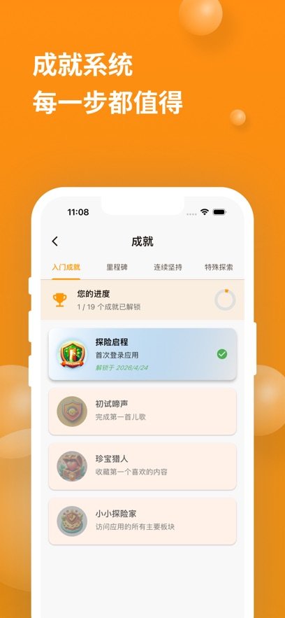 ĥ��Ӣ��appv2.0.2 ���°汾