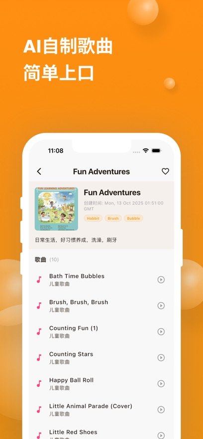 ĥ��Ӣ��appv2.0.2 ���°汾