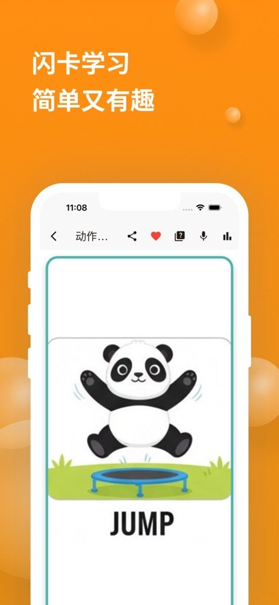 ĥ��Ӣ��appv2.0.2 ���°汾