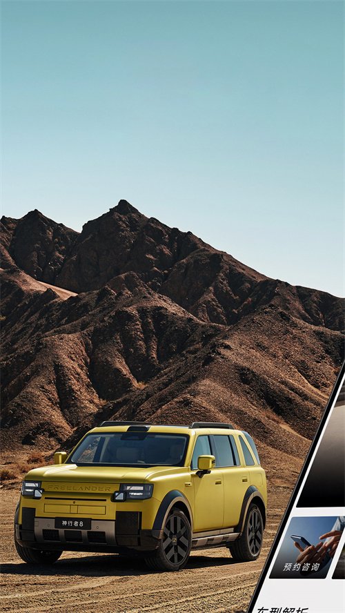 freelander������appv1.0.3 ���°�