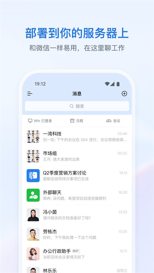 �й�ˮ��app����v3.5.0 ���°�