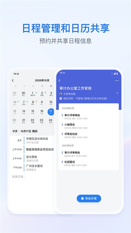 �й�ˮ��app����v3.5.0 ���°�