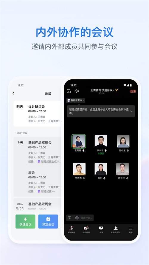 �й�ˮ��app����v3.5.0 ���°�