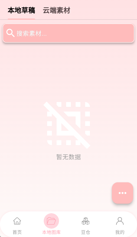 ƴ�����ɰ�׿����v1.0.42 ���°�