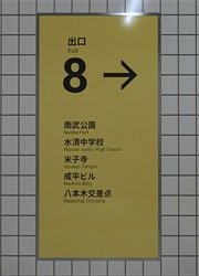 8�����������v1.1.0 ���°�