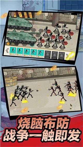 ������֮ս����v1.3 ��Ϊ��