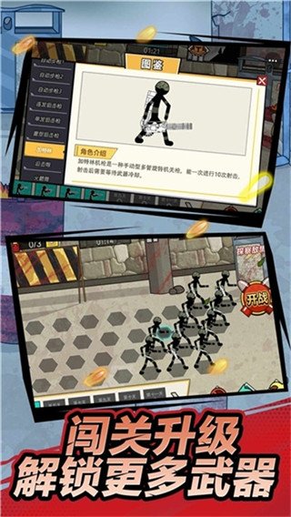������֮ս����v1.3 ��Ϊ��