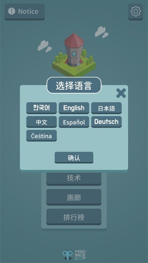 ����һ������С��Ϸv1.3.2 ���°�
