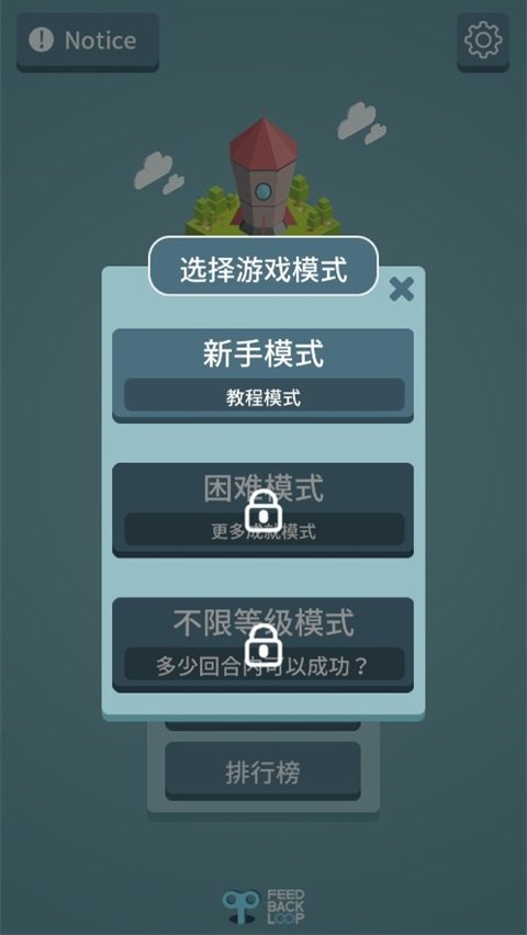 ����һ������С��Ϸv1.3.2 ���°�