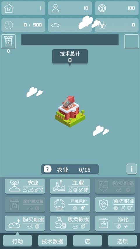 ����һ������С��Ϸv1.3.2 ���°�