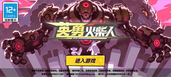 Ӣ�»�������޽�Ұ�v1.0.6 С�װ�