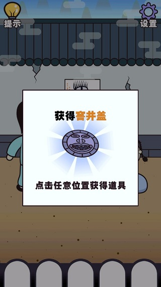 治愈江湖