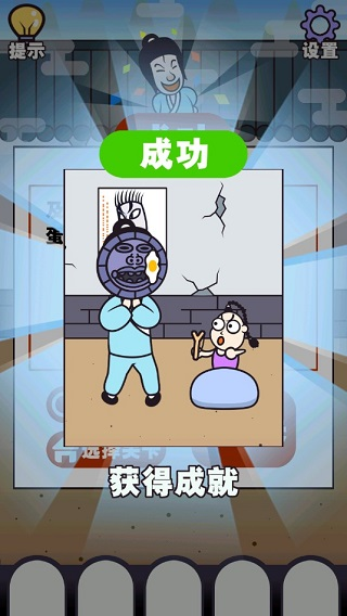 治愈江湖