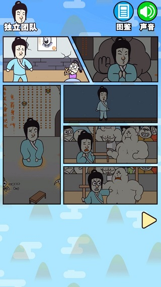治愈江湖