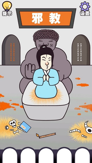治愈江湖