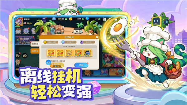 ����������Ϸ���°�v1.0.2 �ֻ���