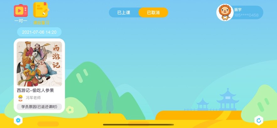 �����ö��ٷ�����v1.4.9 ���°汾