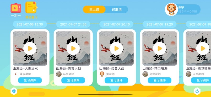 �����ö��ٷ�����v1.4.9 ���°汾