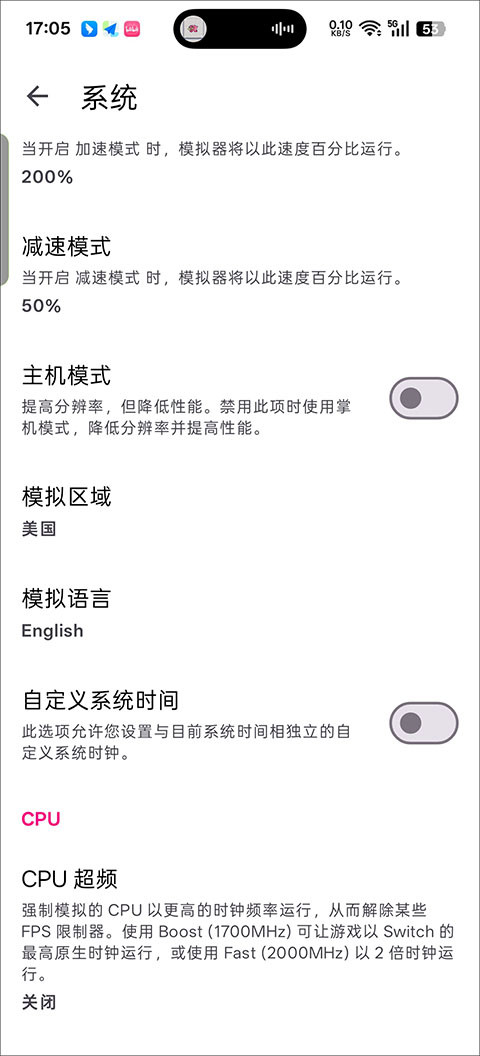 节奏天国奇迹之星